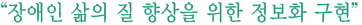 sub01_text_01.gif
